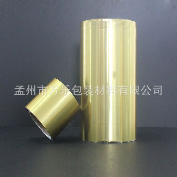 土豪金鋁箔復(fù)合膜 萬(wàn)樂主打產(chǎn)品 二層 三層 封口膜